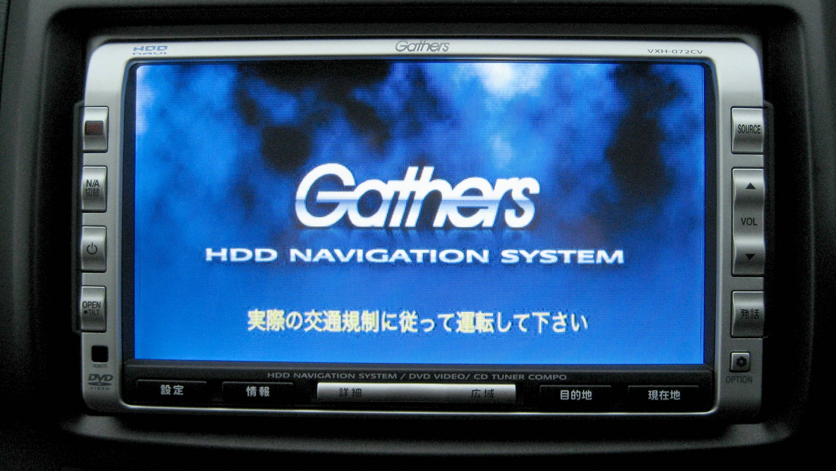 Gathers VXH-072CV.jpg